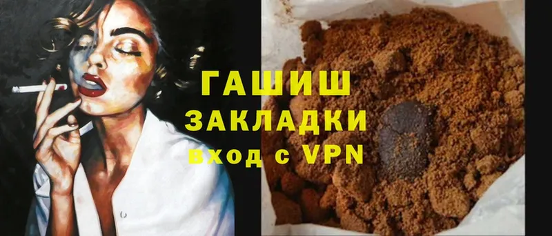 Как найти закладки Михайловск Марихуана  Cocaine  ГАШ  АМФЕТАМИН  МЕФ  Альфа ПВП 