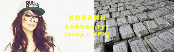 кокаин колумбия Вяземский